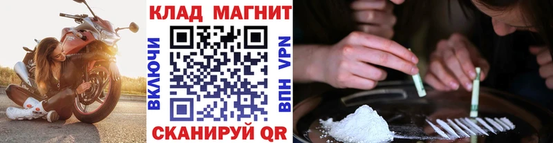 Названия наркотиков Мценск СОЛЬ  Меф  Гашиш  hydra ONION  Марихуана 