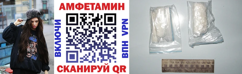 АМФЕТАМИН Розовый Мценск