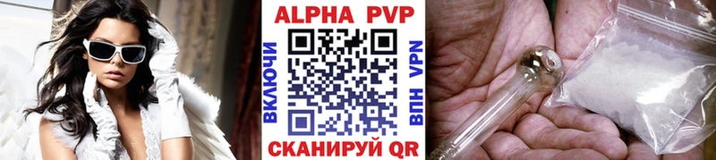 продажа наркотиков  Мценск  Alfa_PVP СК 