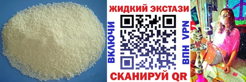 Бутират BDO 33%  Мценск 