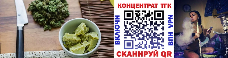 ОМГ ОМГ ссылка  Мценск  Cannafood конопля 
