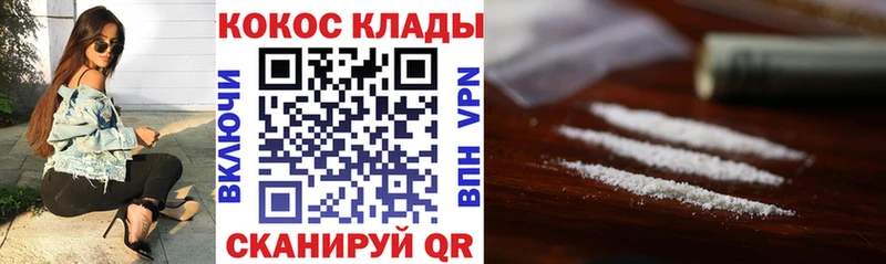 Cocaine 98%  наркотики  Мценск 