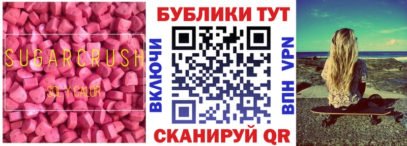 Экстази TESLA  купить наркоту  Мценск 