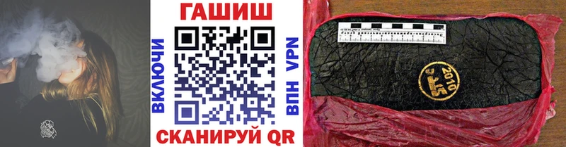 ГАШИШ Premium  Мценск 