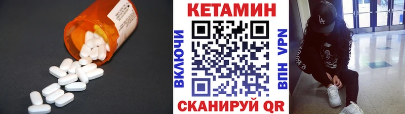 КЕТАМИН VHQ  МЕГА ссылка  Мценск  где купить наркоту 