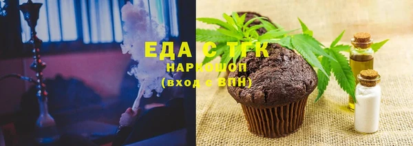 мефедрон мука Аркадак