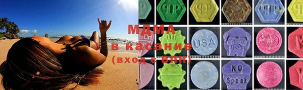 mdpv Арсеньев