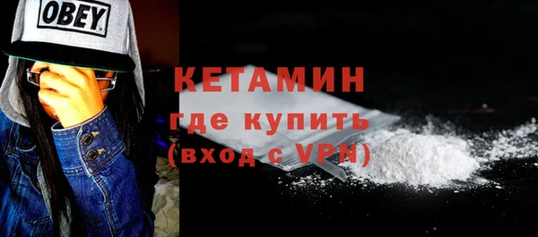 мефедрон мука Аркадак