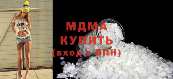 мефедрон мука Аркадак