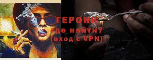 прущий лед Армянск