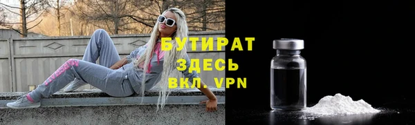 mdpv Арсеньев