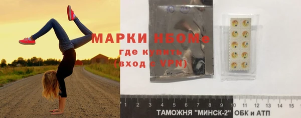 mdpv Арсеньев