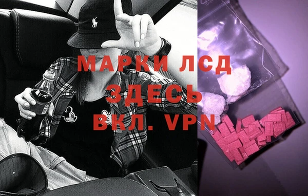 mdpv Арсеньев
