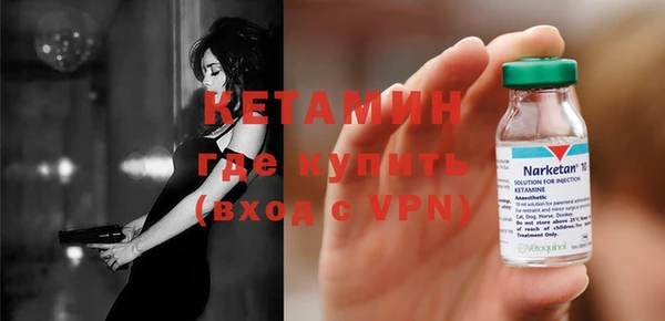 мефедрон мука Аркадак
