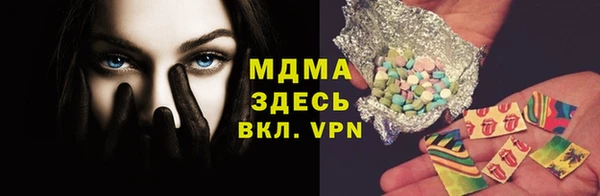 mdpv Арсеньев