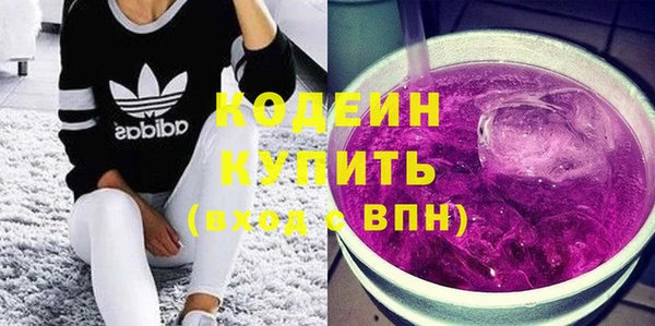 прущий лед Армянск