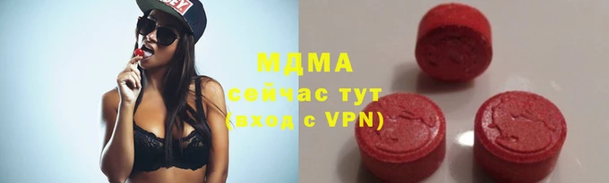 прущий лед Армянск