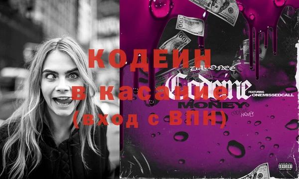 прущий лед Армянск