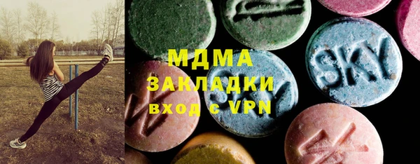 mdpv Арсеньев