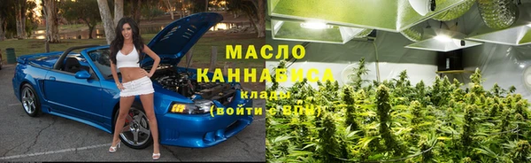 мефедрон мука Аркадак