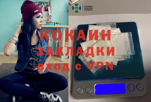 не бодяженный Балахна