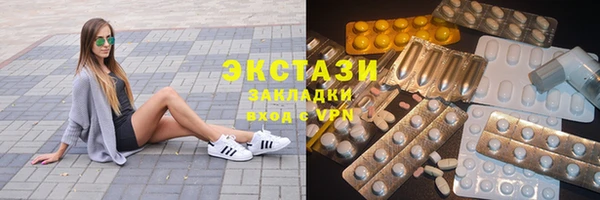 прущий лед Армянск