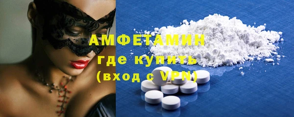 прущий лед Армянск
