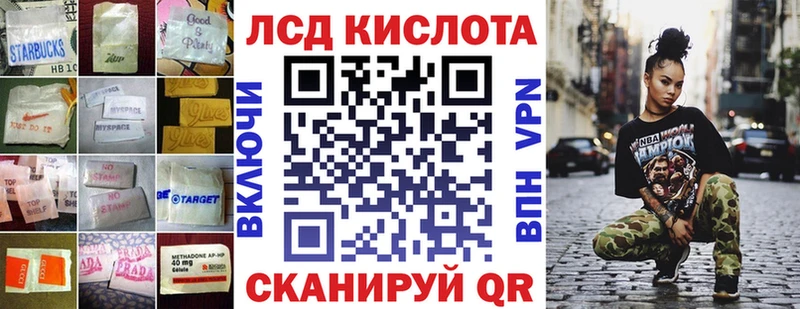 ЛСД экстази ecstasy  Мценск 