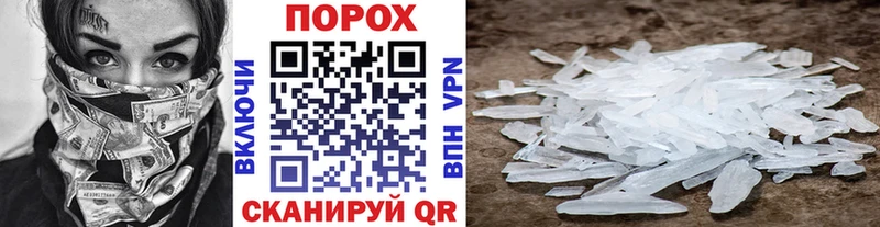 площадка клад  Мценск  Первитин Декстрометамфетамин 99.9%  закладки 