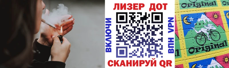 Марки 25I-NBOMe 1500мкг  купить  цена  Мценск 