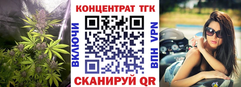 ТГК Wax  площадка телеграм  Мценск 