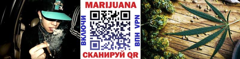 shop телеграм  хочу   Мценск  Конопля конопля 